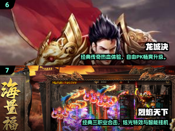 🔥2025最耐玩传奇手游榜单来袭！🎮截图4
