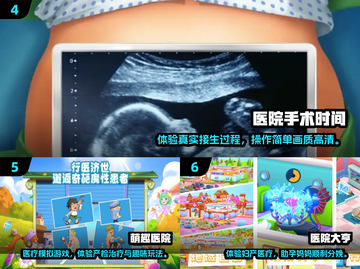 👶2024最火生宝宝游戏合集！模拟当爸妈超真实🎮截图3