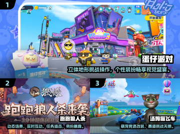 🔥4-5人超嗨团队游戏推荐2025💥🎮截图2
