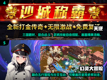 🔥2024安卓射击单机游戏TOP榜💥🎮截图4