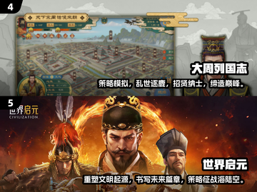 🔥2025最🔥出兵对抗手游来了！战士们冲鸭🎮截图3