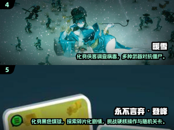 💥2024必玩！高质量单机游戏下载合集🎮截图3