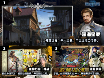 🎮2025爆款手游出炉！这些新游太🔥了截图2