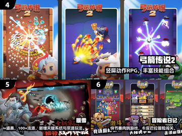 🔥2025肉鸽游戏TOP榜！经典神作全收录🎮截图3