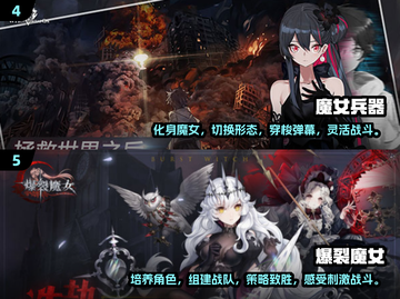 🔥2025最🔥小魔女游戏推荐✨宝子们快来看看！截图3