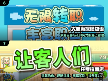 🔥2025必玩开罗游戏免费下载来袭！🎮截图4