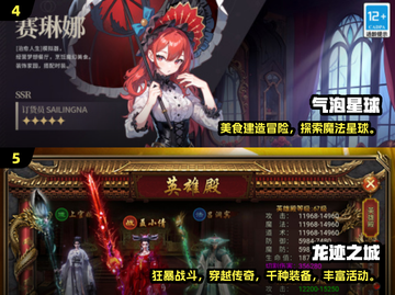 🔥2025新游排行榜出炉！🎮必玩爆款都在这截图3