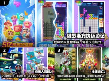 🔥2024超火反应力小游戏推荐💥免费下载来袭！🚀截图2