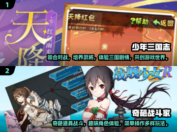 2024必玩🔥游戏排行榜下载推荐🎮截图3
