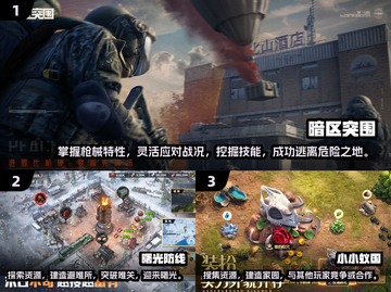 🔥2025最受欢迎的多人合作生存手游合集🎉截图2