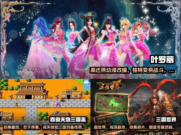 不氪金！2023超🔥回合制手游推荐✨截图2
