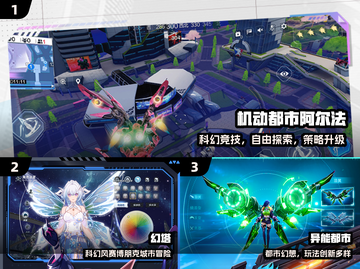 🔥2025最火赛博朋克游戏TOP榜💥截图2