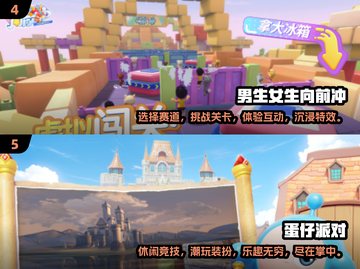 🔥2025年超耐玩手游推荐，男女通吃🎉一起开黑不孤单！截图3