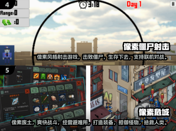 🔥2025必玩像素生存游戏大全💎截图3