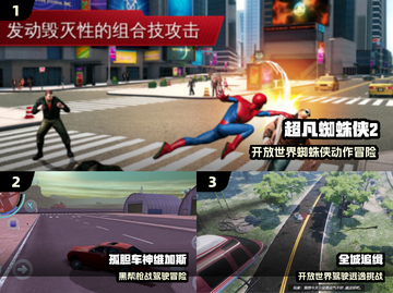 🎮2024必玩！免费开放世界手游TOP5🔥截图2