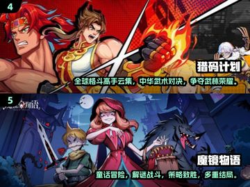 2025超🔥横屏放置手游推荐！🎮玩到停不下来截图3
