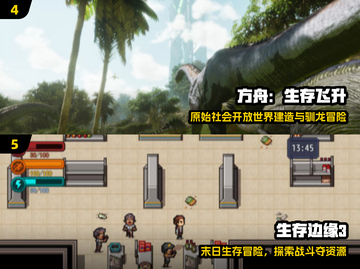 🦖2025必玩！原始人单机神作回归截图3