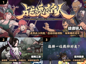 🔥2025单机RPG手游TOP榜🎮高口碑神作推荐截图2