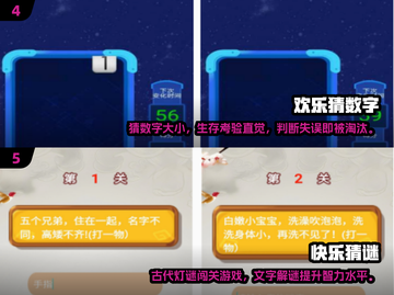 🔥2025必玩猜物手游大揭秘🎉截图3