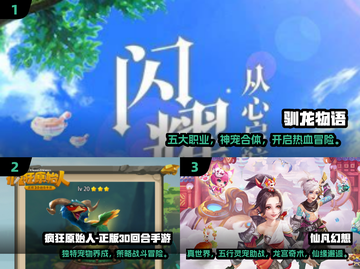🔥2025爆款智能回合制手游大揭秘！🎮截图2