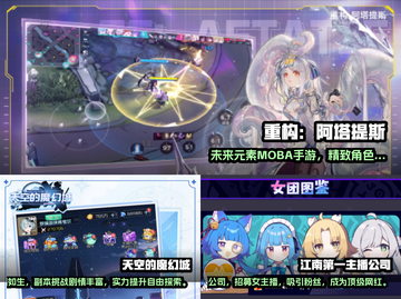 宅男必备🔥2025最热门手游清单🎮截图2