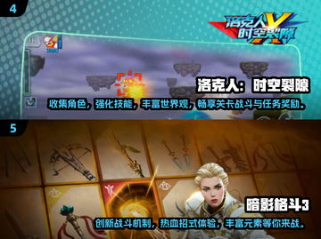 🔥2024必玩PK格斗游戏大盘点！拳拳到肉💥截图3