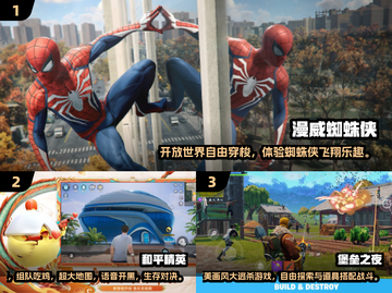 🔥2018年度游戏提名大公开！🎮必看高人气榜单💥截图2
