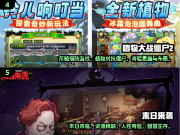 🔥2025必玩！超流行僵尸生存手游下载🔗截图3