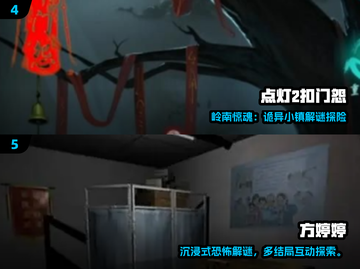 2025惊悚单机游戏TOP榜💥恐怖游戏迷必玩👻截图3