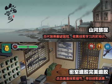 🔥2025必玩解谜剧情游戏合集🎉截图3
