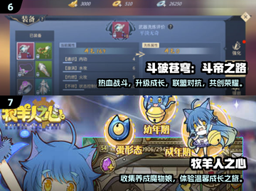 🔥2025必玩！类全职高手荣耀游戏推荐🎮截图4