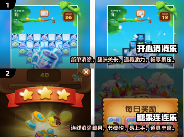 😍2025超好玩！领红包游戏大揭秘🔥截图3