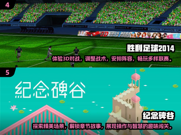🔥2014经典3D网游排行榜，好玩到停不下来！🎮截图3
