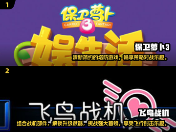 🔥2025必玩经典网游单机版合集🎮截图3