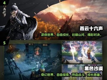🔥2025必玩！首款开放世界手游等你探索🎉截图3