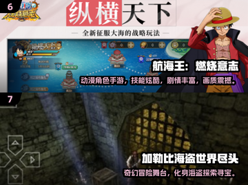  pirates宝藏大冒险！2025最耐玩海盗游戏推荐💥🎮截图4