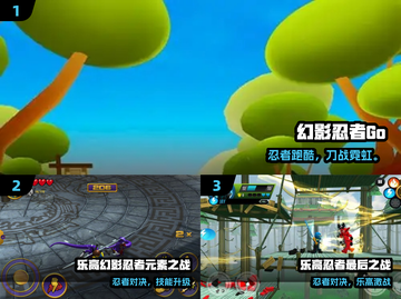 🔥2025最火幻影忍者游戏TOP5来袭！🎮截图2