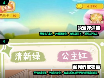 2025超火萌宠游戏🔥免费下载链接在这里！宠物 lovers 快来👇截图3