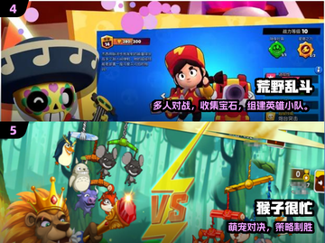 🔥2025最火开黑手游TOP5💥截图3