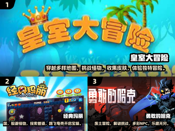 🔥2025必玩单机冒险闯关游戏合集🎮截图2