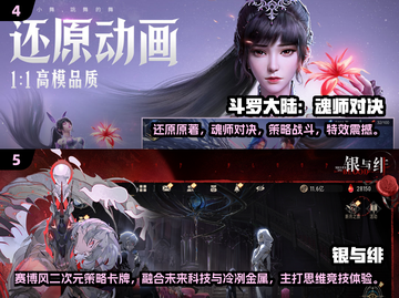 🔥2025最热卡牌手游TOP榜💥🎮截图3