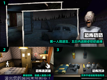 😱2025十大惊悚游戏，胆小勿入！截图2