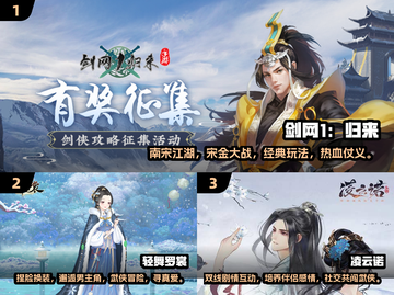 🔥2025必玩！经典捏脸武侠手游下载攻略✨截图2