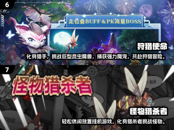🔥2025狩猎游戏单机版TOP榜来了！🎮💥截图4