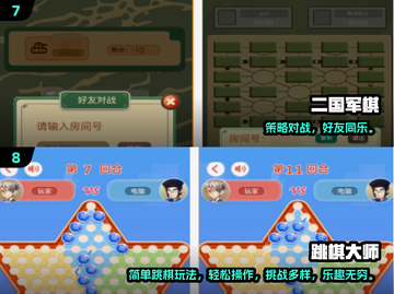 🔥2025最火10款棋类手游榜单出炉！♟截图4
