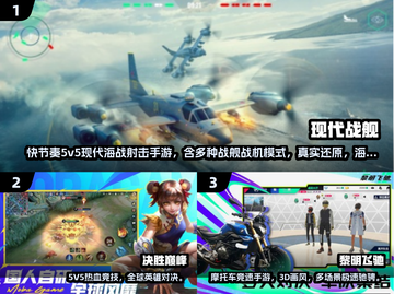 🔥2024超耐玩多人联机手游推荐！🎮免费畅玩不氪金！截图2