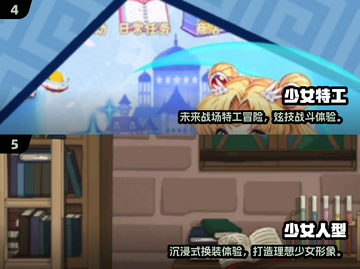 2025少女必玩小游戏合集！🎮✨截图3