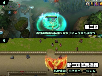 🔥2025最🔥三国战争游戏榜！🔥截图3
