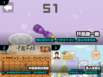 50+老男人必玩！2025最🔥游戏榜单🎮截图2