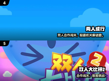 🔥2024双人游戏合集！免费耐玩TOP榜🎮截图4